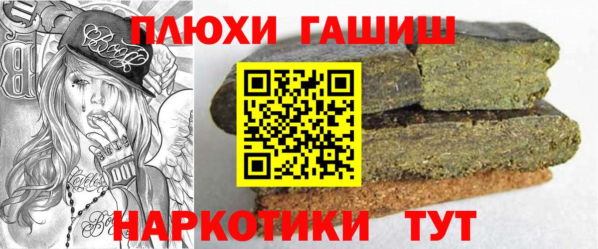ГАШ ice o lator Бузулук
