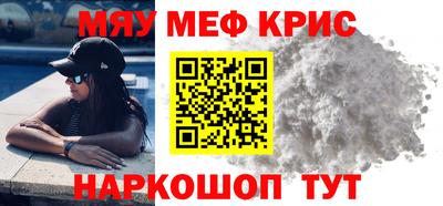 метамфетамин Малгобек
