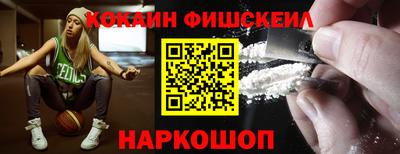 метамфетамин Малгобек