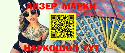 трава Лесосибирск