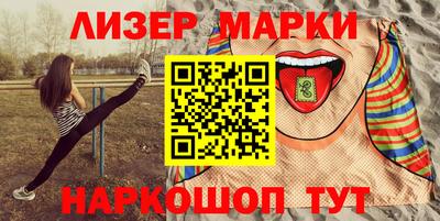 гашишное масло Ликино-Дулёво