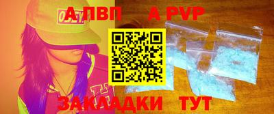 трава Лесосибирск