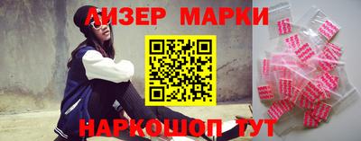 гашишное масло Ликино-Дулёво