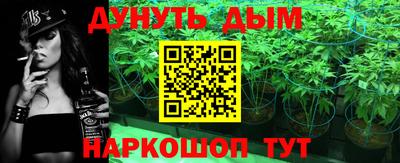 гашишное масло Ликино-Дулёво