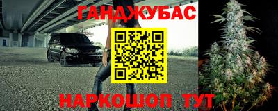 кокаин премиум Мариинск