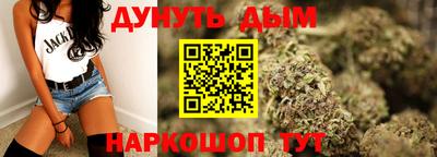 кокаин премиум Мариинск