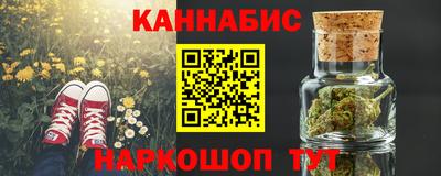 трава Лесосибирск