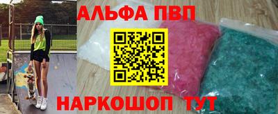 кокаин премиум Мариинск