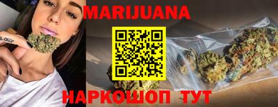 метамфетамин Малгобек