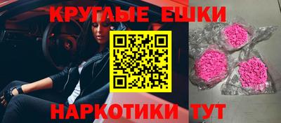 героин Ливны