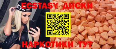 трава Лесосибирск