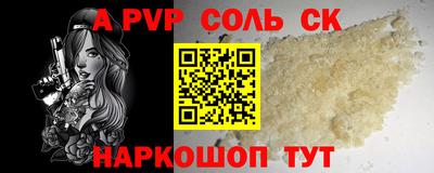 гашишное масло Ликино-Дулёво