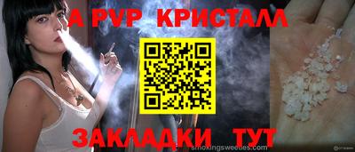 героин Ливны
