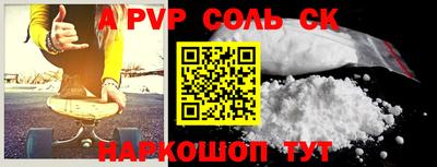 стаф Малоярославец