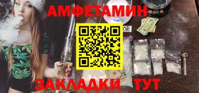 метамфетамин Малгобек