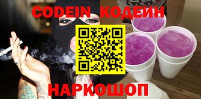 героин Ливны