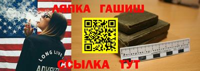 героин Ливны