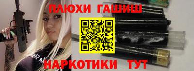 гашишное масло Ликино-Дулёво