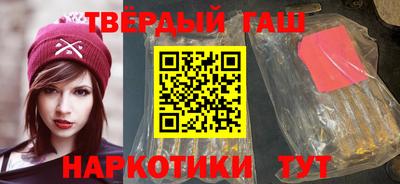 метамфетамин Малгобек