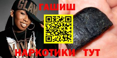 метамфетамин Малгобек