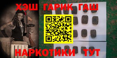 трава Лесосибирск