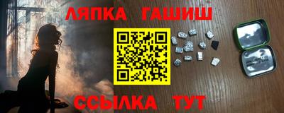 метамфетамин Малгобек
