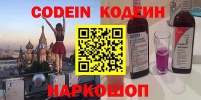 героин Ливны