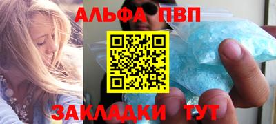 героин Ливны