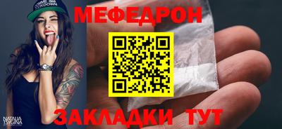 кокаин премиум Мариинск