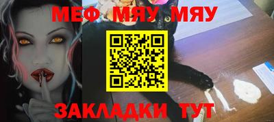 кокаин премиум Мариинск