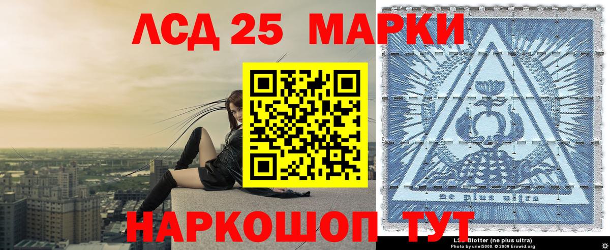Наркотические марки 1500мкг  Вход с VPN  Наркотические марки 1500мкг  Бузулук 