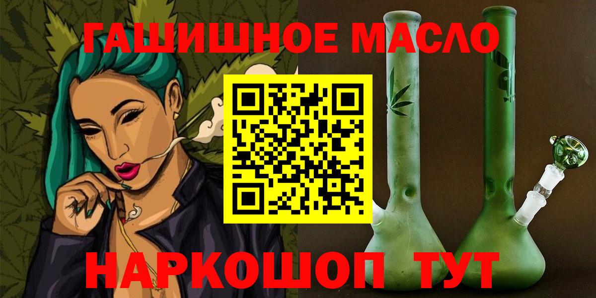 продажа наркотиков  Вход с VPN  Бузулук  Дистиллят ТГК Wax 