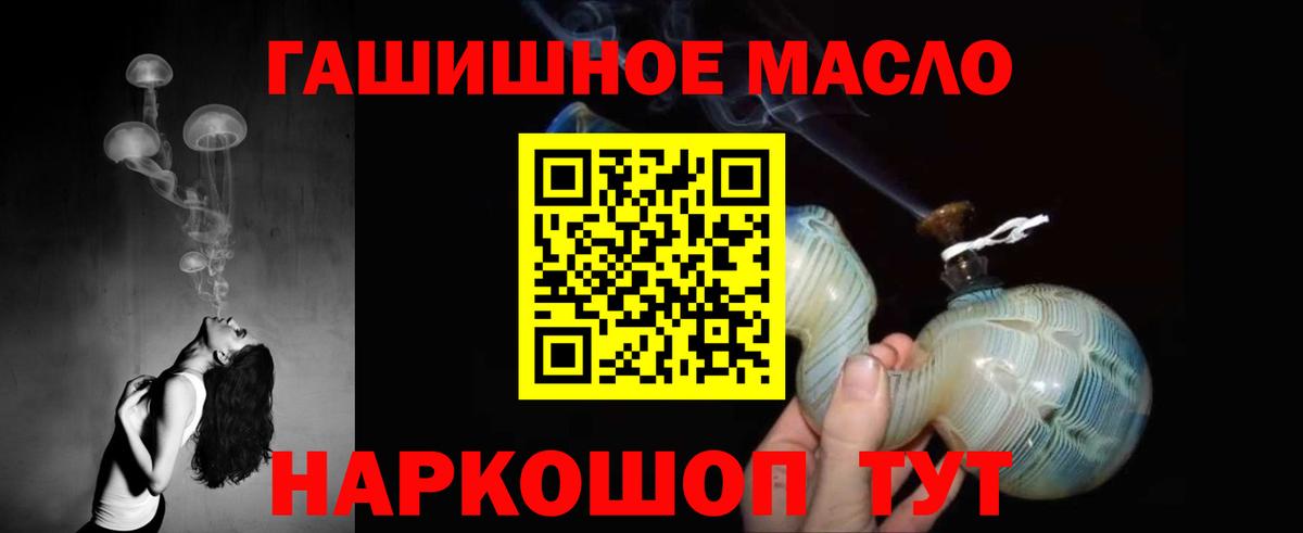 Дистиллят ТГК жижа Бузулук