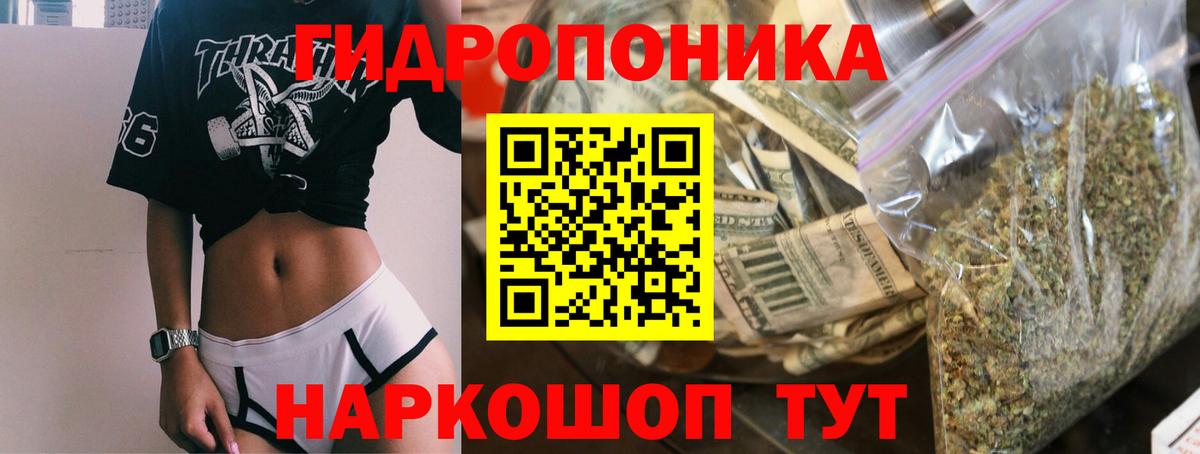Марихуана конопля  Каннабис MAZAR  Шишки марихуана конопля  Вход с VPN  Канабис AK-47  Бузулук 