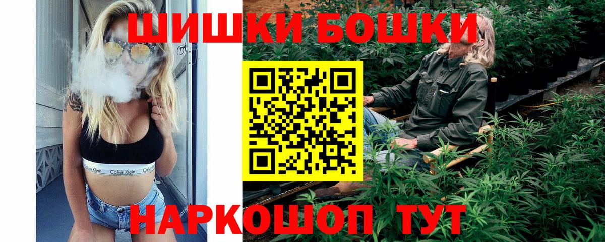Бошки марихуана гибрид Бузулук